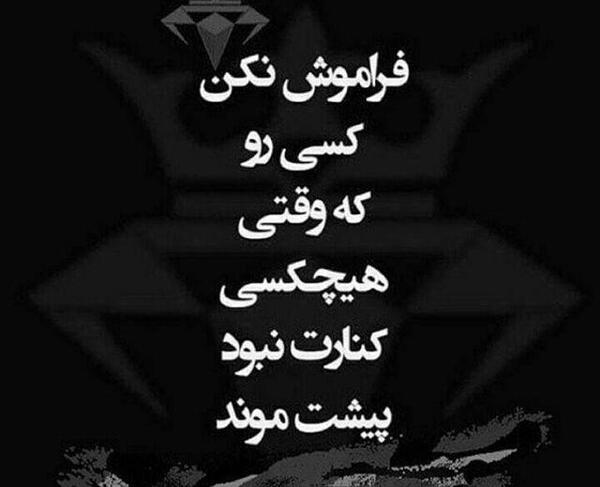 عکس زیرنویس لاتی