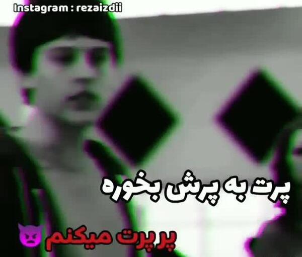عکس زیرنویس لاتی