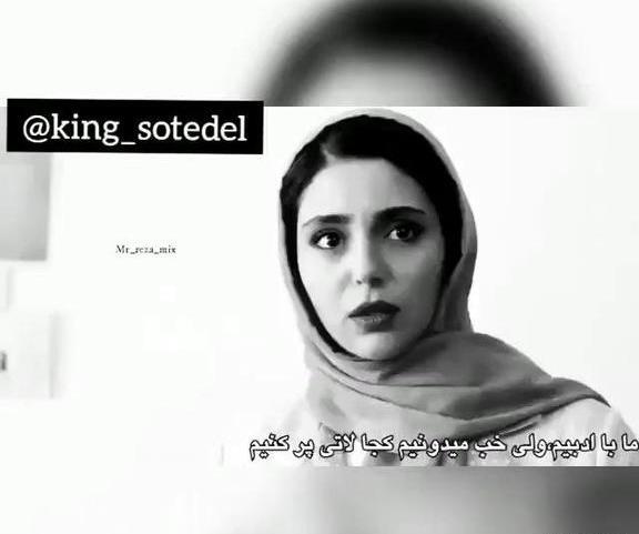 عکس زیرنویس لاتی