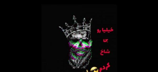 عکس زیرنویس لاتی