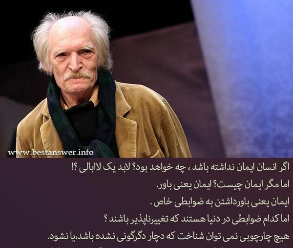 عکس نوشته عاطفه یعنی