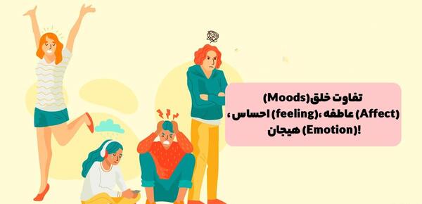 عکس نوشته عاطفه یعنی