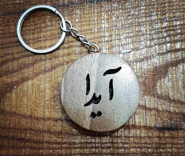 عکس پروفایل ایدا