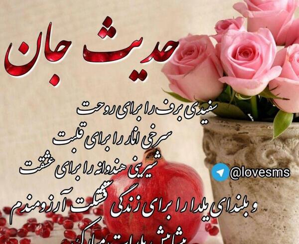 عکس پروفایل ایدا