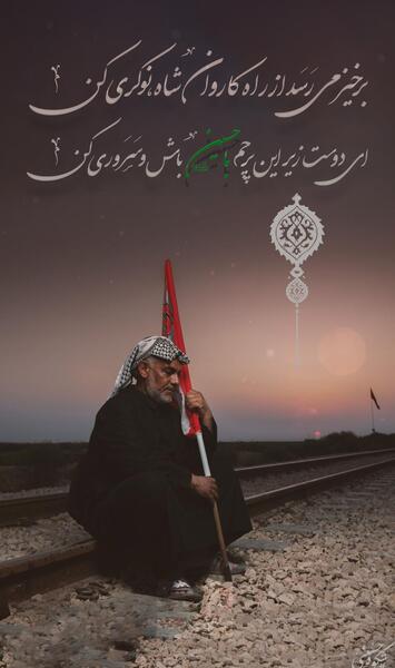 عکس پروفایل دل نوشته امام حسین