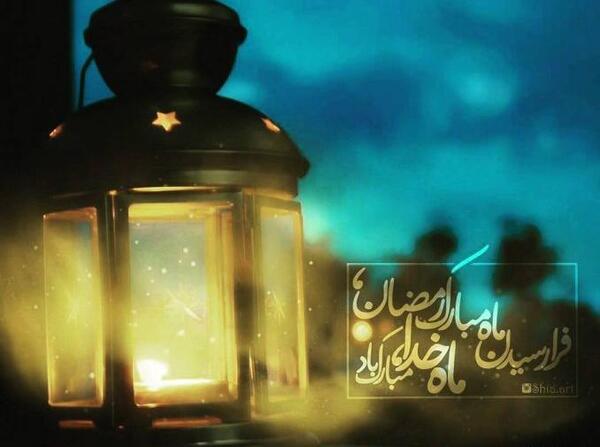 عکس پروفایل ماه مبارک رمضان ۱۴۰۱