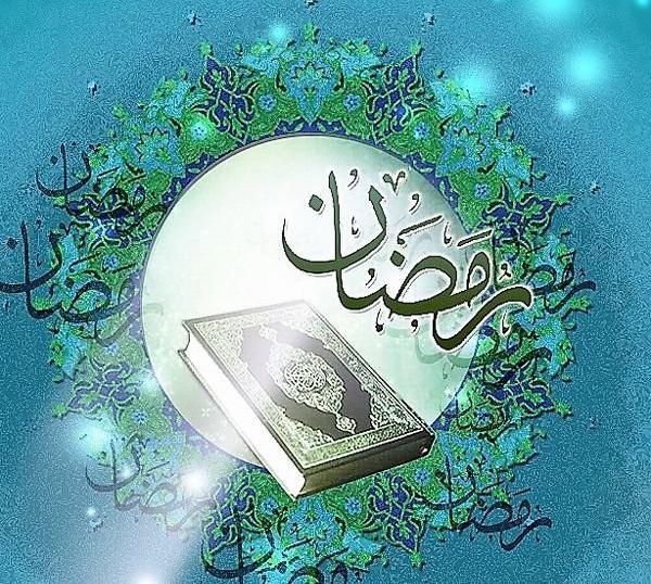 عکس پروفایل ماه مبارک رمضان ۱۴۰۱