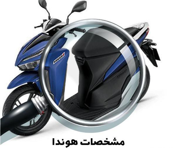 عکس های هوندا کلیک