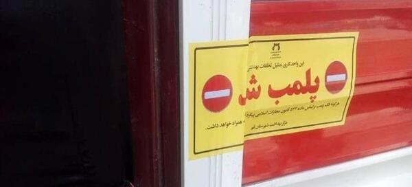 عکس ساختمان اداری دیجی کالا