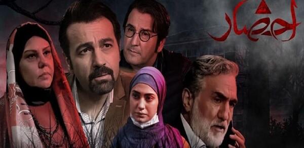 عکس جن احضار
