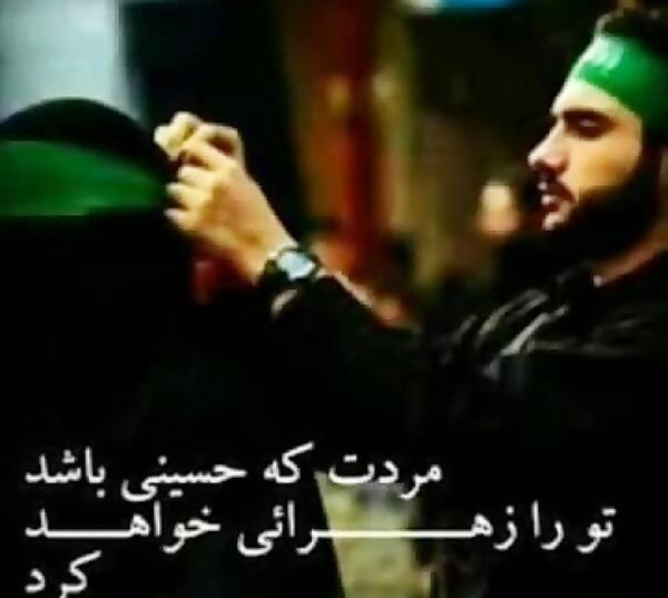عکس نوشته عاشقانه مذهبی