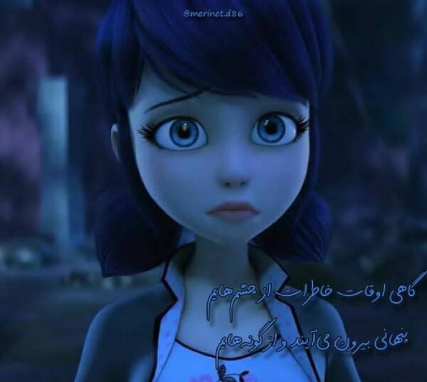 عکس های خفن میراکلس