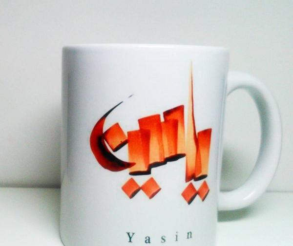 عکس نوشته از اسم یاسین