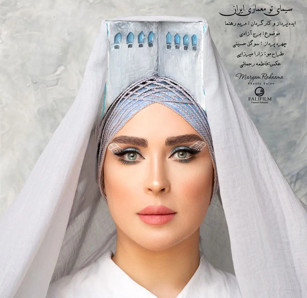 عکس لادن سلیمانی