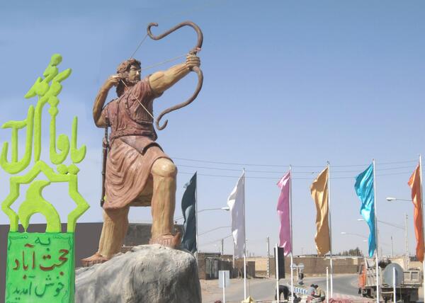 عکس روستای حجت آباد میبد