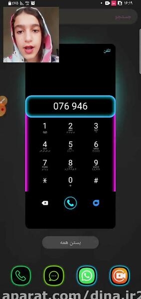 عکس پس زمینه شاخ