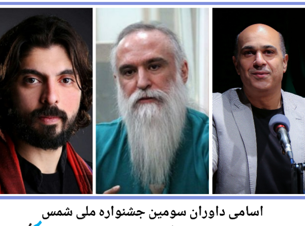 عکس پویا سرایی