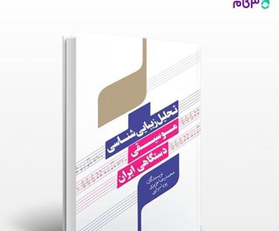 عکس پویا سرایی