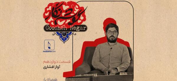 عکس پویا سرایی