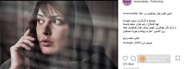 عکس فیلم طلا