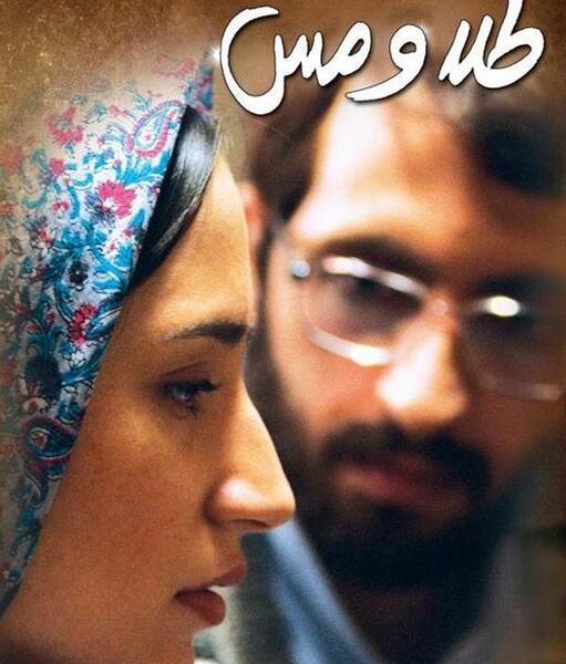 عکس فیلم طلا