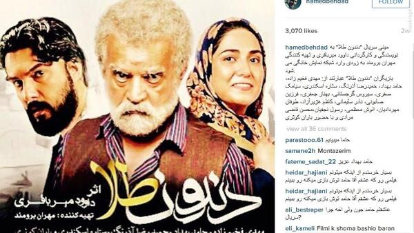 عکس فیلم طلا