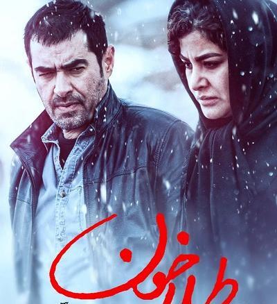 عکس فیلم طلا