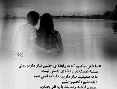 عکس تولدت مبارک رفیق آهنگ