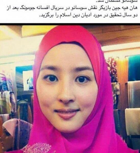 عکسهای سوسانو بازیگر کره ای
