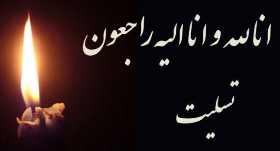 عکس نوشته مرگ مادر شوهر