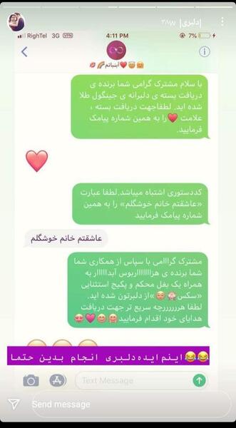عکس های عاشقانه نی نی سایت