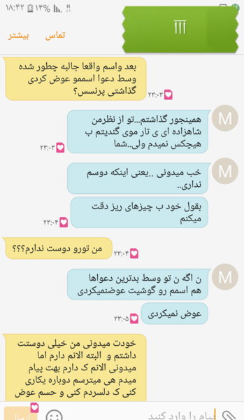 عکس های عاشقانه نی نی سایت