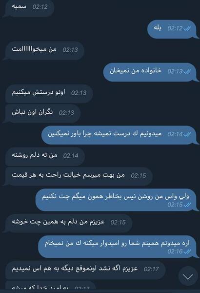 عکس های عاشقانه نی نی سایت