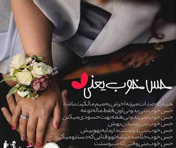 عکس های عاشقانه نی نی سایت