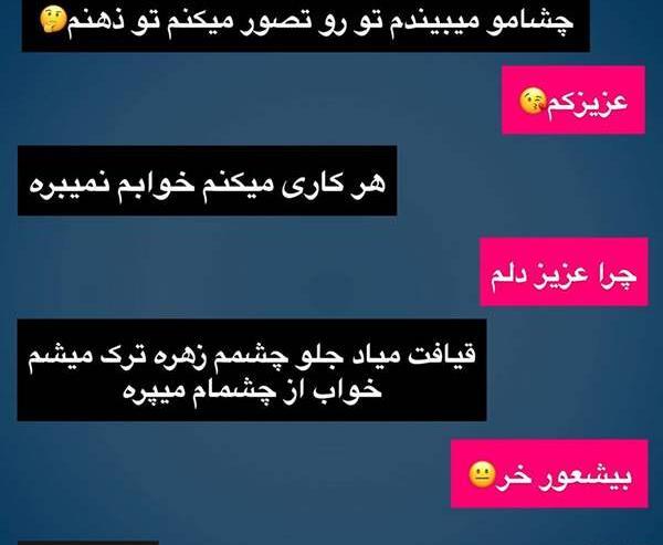 عکس های عاشقانه نی نی سایت