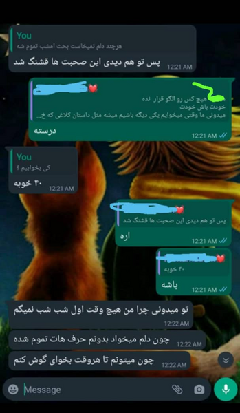 عکس های عاشقانه نی نی سایت