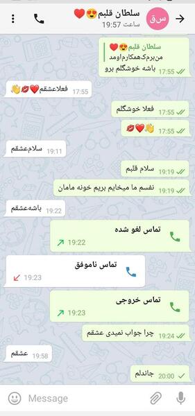 عکس های عاشقانه نی نی سایت