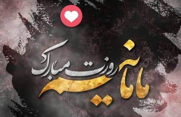 عکس نوشته دلتنگی مادر فوت شده