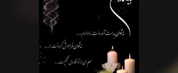 عکس نوشته دلتنگی مادر فوت شده