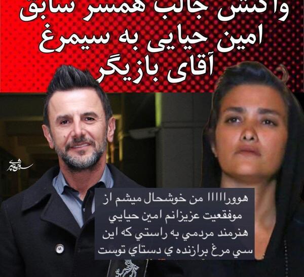 عکس امین حیایی در فیلم آمین