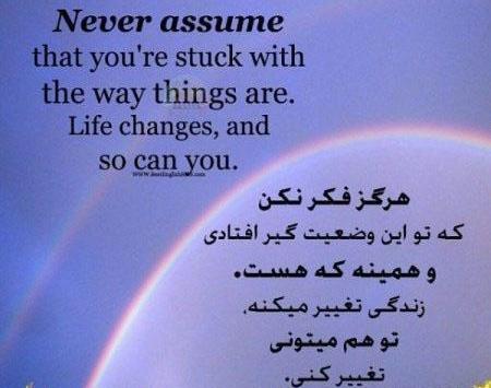 عکس نوشته انگلیسی انگیزشی با معنی