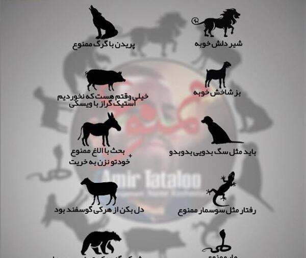 عکس غیرمجاز تتلو