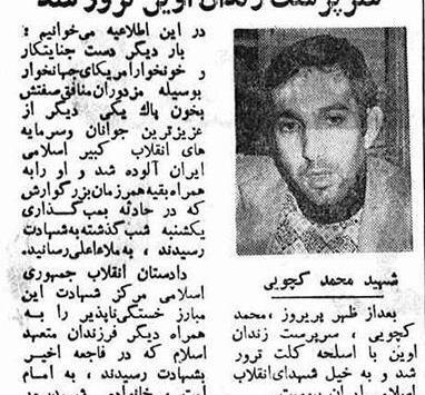 عکس زندان خالد راوین