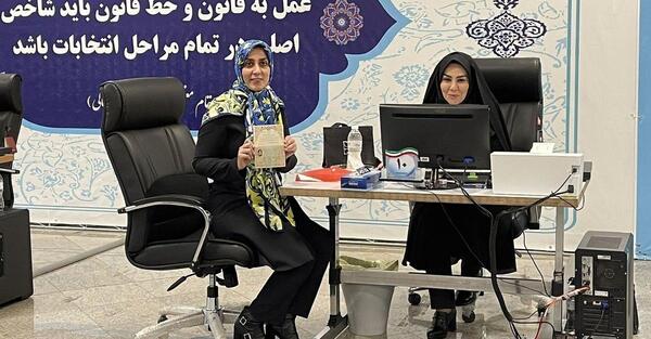 عکس سیده حمیده زرآبادی