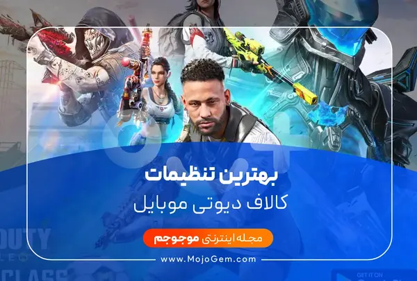عکس نیمار در کالاف