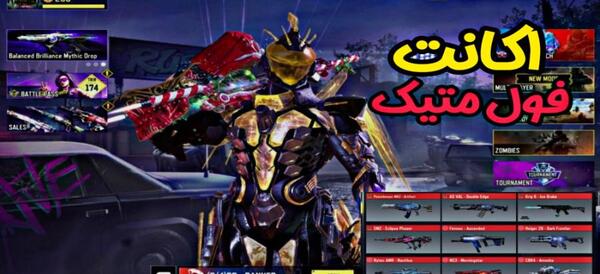 عکس نیمار در کالاف