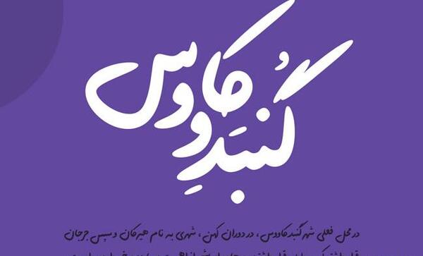 دانلود عکس نوشته ی پارسا