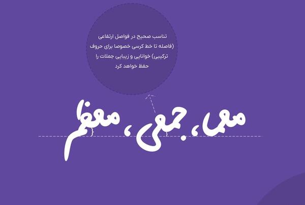 دانلود عکس نوشته ی پارسا