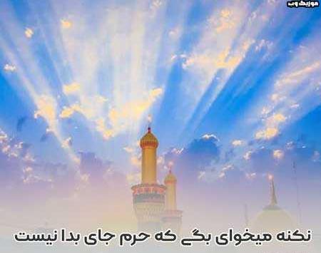 دانلود عکس نوشته ی پارسا