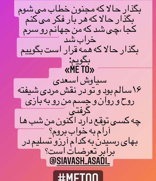 دانلود عکس نوشته ی پارسا